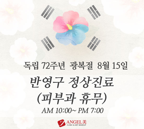 KakaoTalk_20170814_095859489(수정).jpg